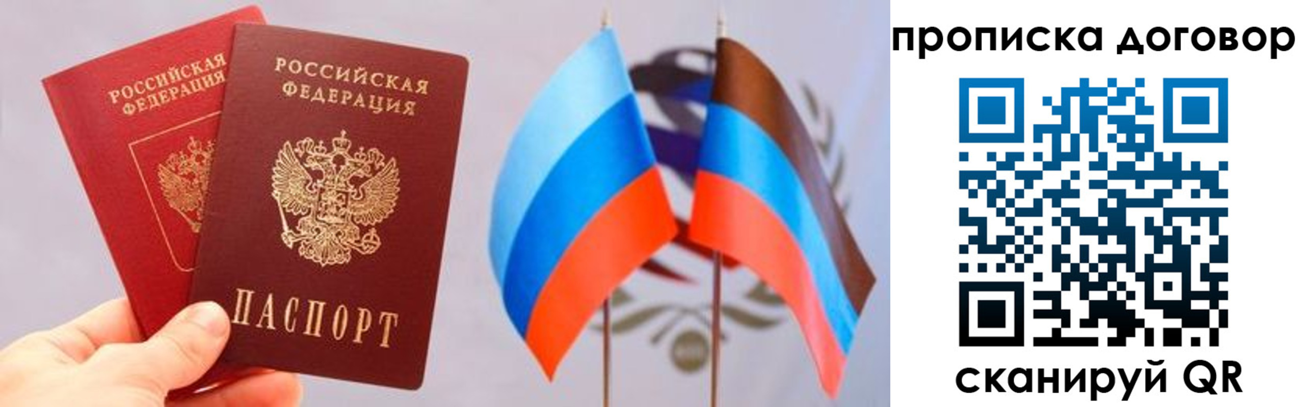 временная регистрация поиск в Яровом
